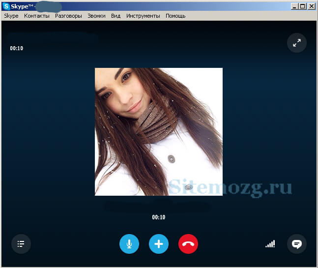 Снимок экрана при разговоре в Skype